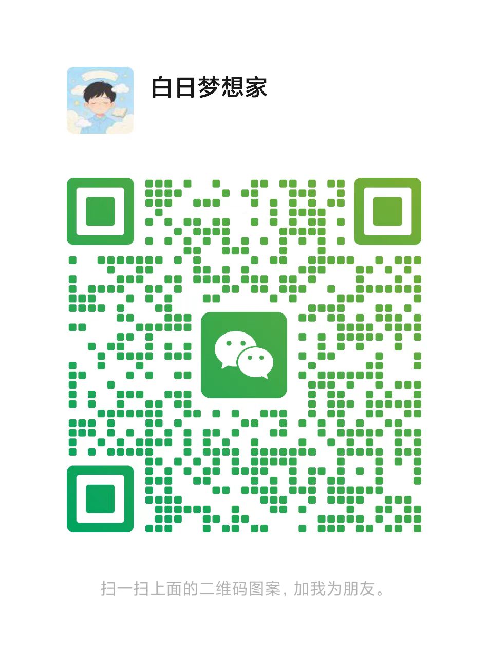 微信二维码